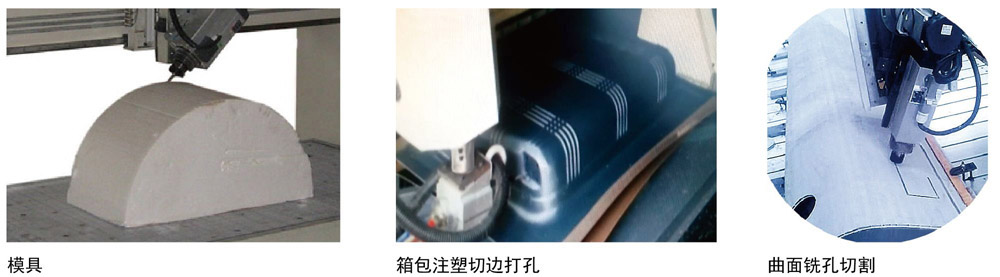 機(jī)器加工樣品